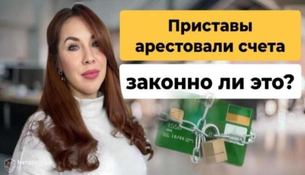 Выселение должников из единственного жилья по закону в 2025 году