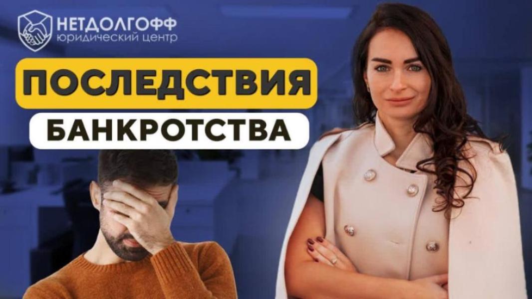 Исполнительский сбор: что это такое у судебных приставов, размер постановления о взыскании